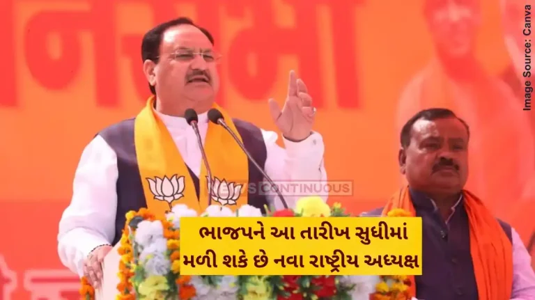 BJP National President BJP likely to get new national president by March 20, say sources