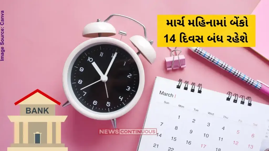 Bank Holiday March 2025 Banks will be closed for 14 days in the month of March and there will be no trading in the stock market for 12 days