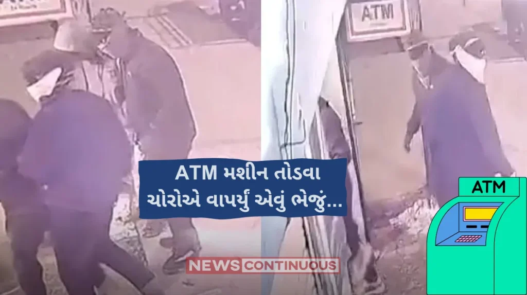 Buldhana ATM Theft thieves tied the atm with a wire then pulled it out with a bolero