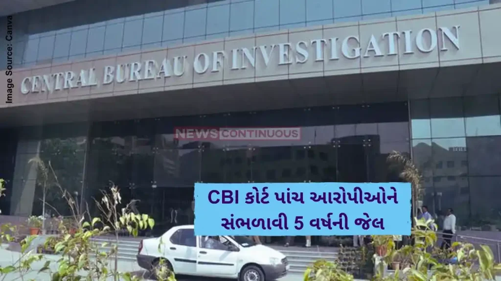 CBI Court Action Insurance brokerage fraud case, CBI court convicts five, slaps Rs 5.91 cr fine