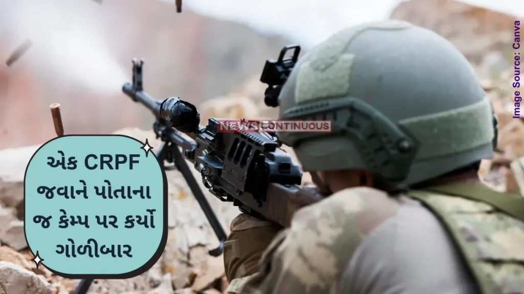 CRPF Soldier Firing CRPF Soldier Opens Fire At Camp In Manipur, Kills 2 Colleagues, Himself