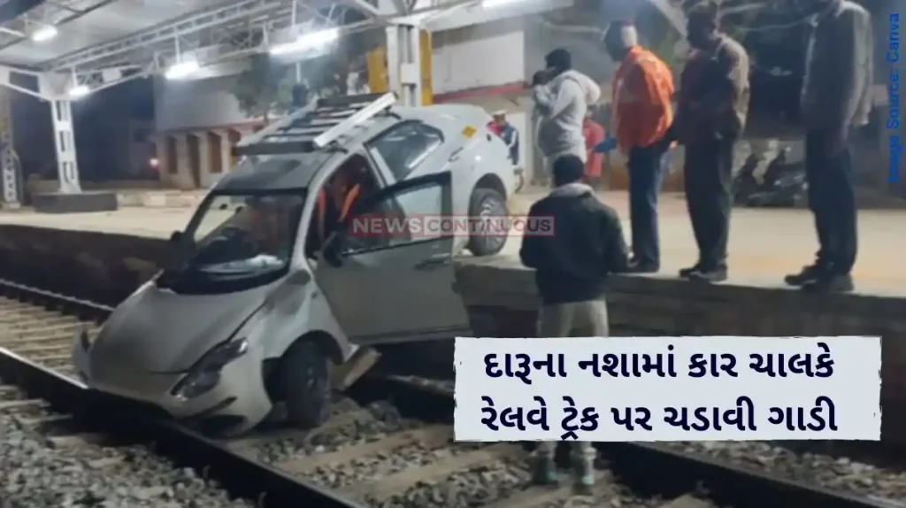 Car Railway Track Drunk driver crashes car onto railway tracks at Karnataka station