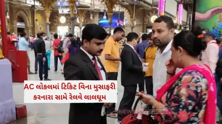 Central Railway Central Railway fines 81,709 passengers in AC locals