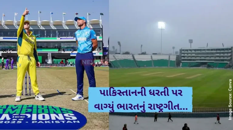 Champions Trophy 2025 Major goof-up as Indian national anthem played before England vs Australia Champions Trophy clash...