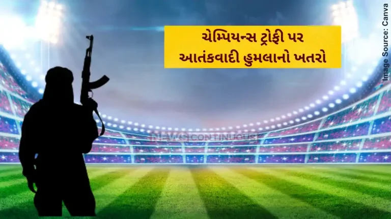 Champions Trophy 2025 Pakistan intel warns of 'plot' to kidnap foreigners attending Champions Trophy Report