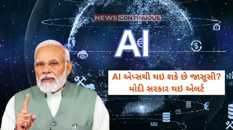 ChatGPT DeepSeek AI Don’t use ChatGPT and deepseek, Modi Govt instructions to employees