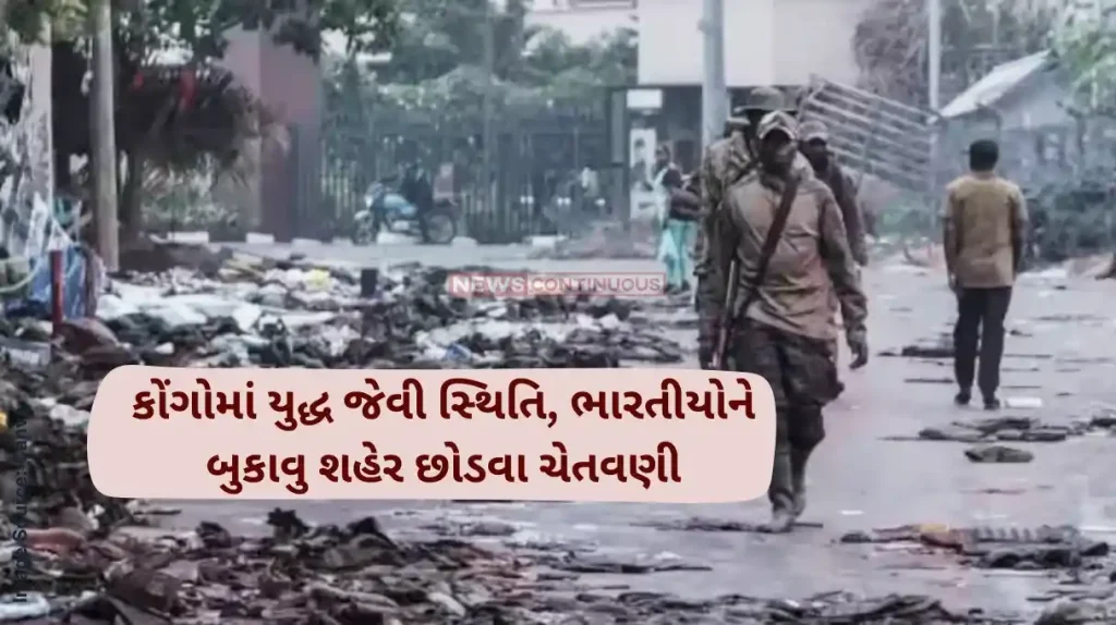 Congo Conflict Indian Embassy in Congo asks Indian nationals to depart immediately to safer place