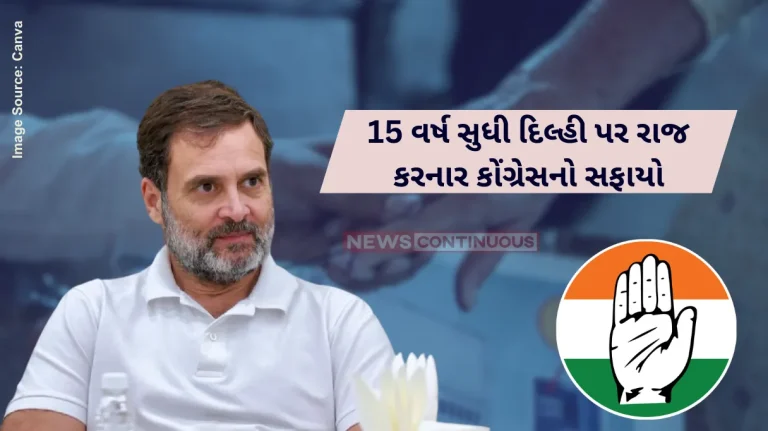 Congress Delhi election Zero seats again, Congress continues its losing streak in Delhi Congress Delhi election Zero seats again, Congress continues its losing streak in Delhi