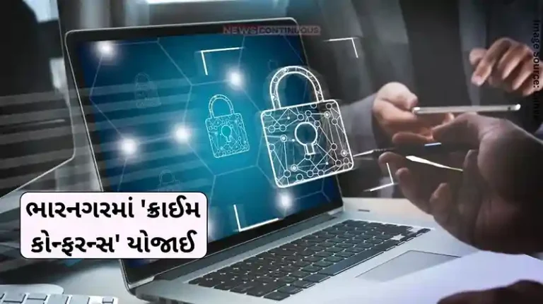 Crime Conference in Bhavnagar Gujarat government's 'Tera Tujko Arpan' initiative