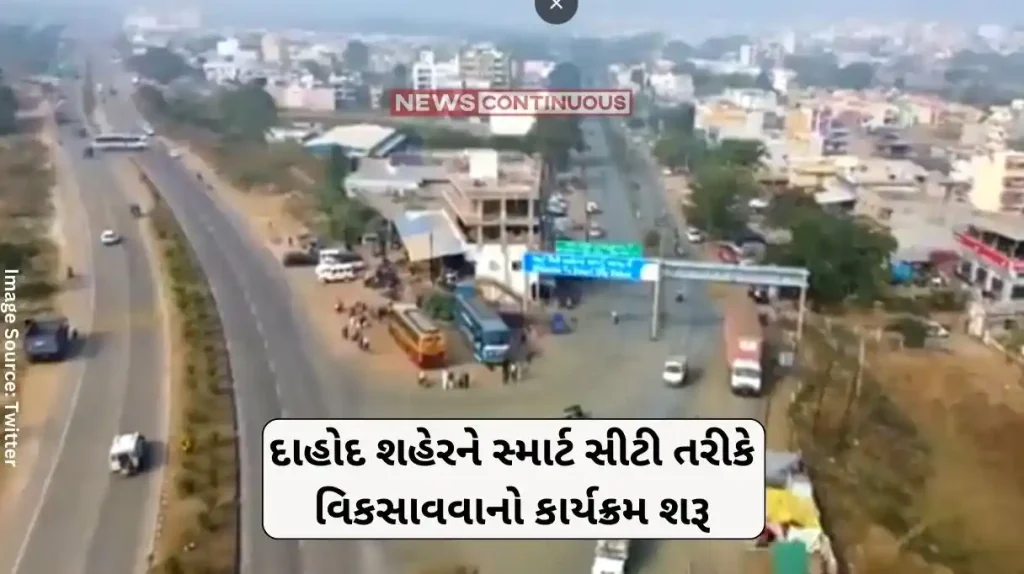 Dahod Smart City Program to develop Dahod city as a smart city has been started
