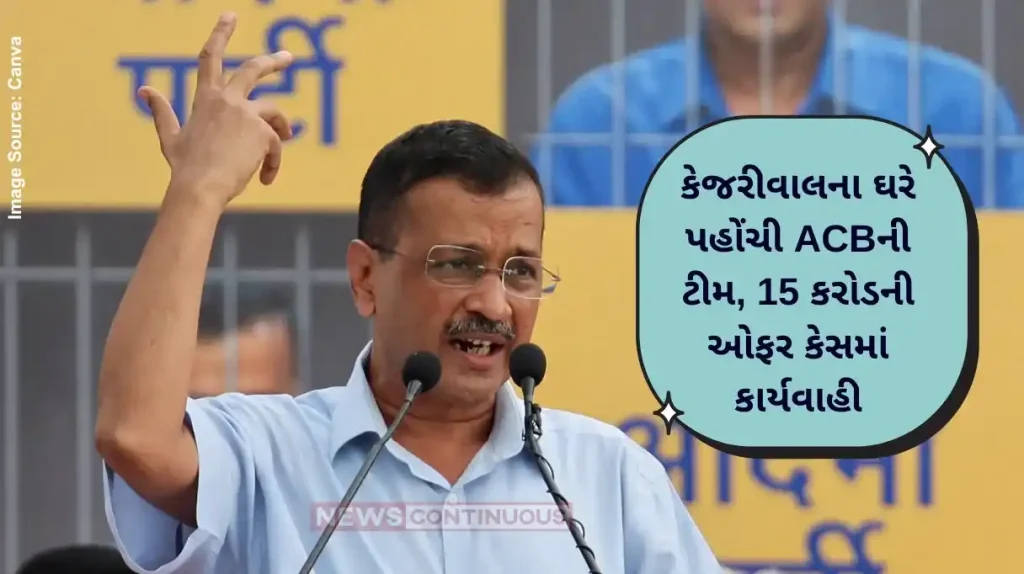 Delhi Assembly elections 2025 ACB sleuths reach Kejriwal's home after Delhi LG orders probe into AAP's poaching charge