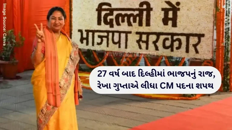 Delhi CM Oath Ceremony First-time MLA Rekha Gupta takes oath as Delhi CM; Parvesh Verma, Ashish Sood and others sworn-in as ministers Delhi CM Oath Ceremony First-time MLA Rekha Gupta takes oath as Delhi CM; Parvesh Verma, Ashish Sood and others sworn-in as ministers