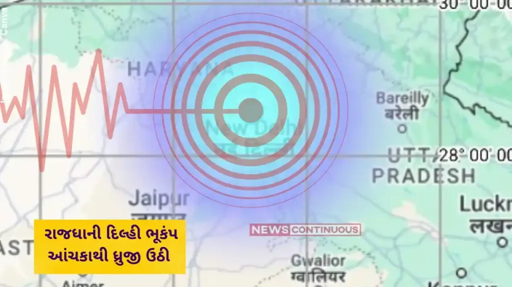 Delhi Earthquake 4.0 magnitude earthquake hits Delhi-NCR, strong tremors felt across north India