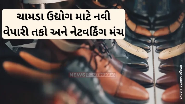 Delhi International Leather Expo New business opportunities and networking platform for the leather industry