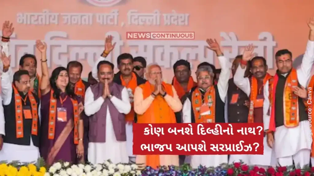 Delhi new CM BJP leaders want chief minister pick to be a first-time MLA, say reports