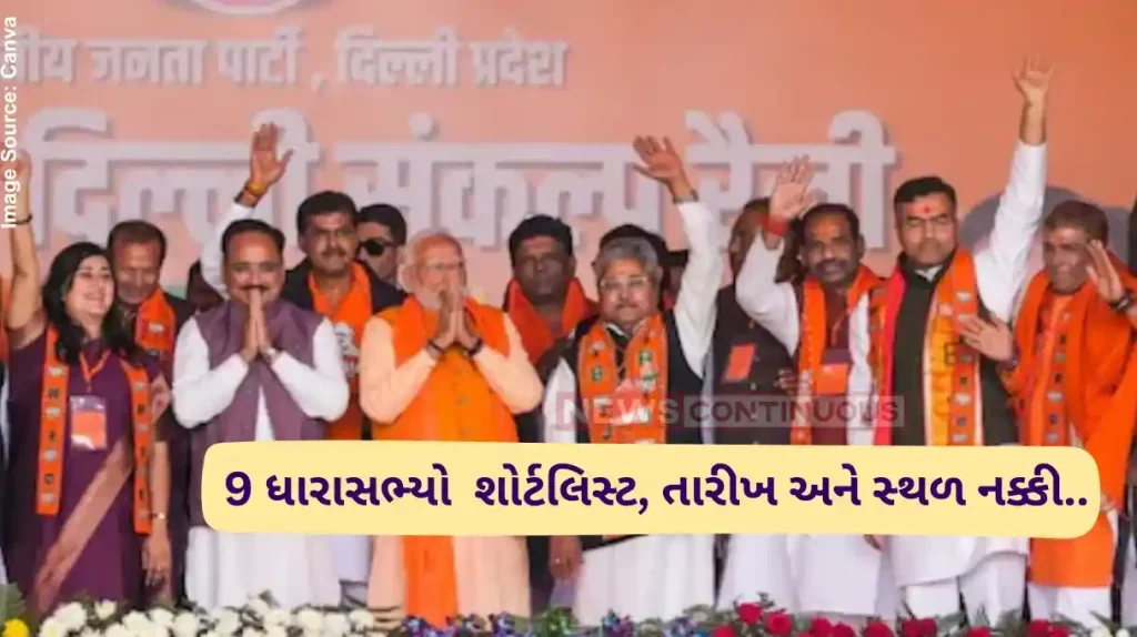 Delhi new CM Delhi CMs Oath Likely On THIS Date, 15 BJP MLAs Shortlisted For Top Post Reports