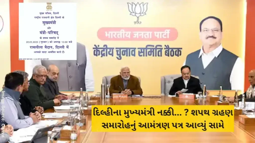 Delhi new CM Oath ceremony BJP to pick woman face MLAs to meet at 7 pm