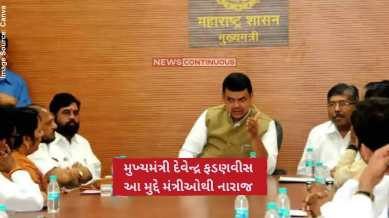 Devendra Fadnavis Cabinet Meeting Chief Minister Devendra Fadnavis Gets Angry With Ministers Over Cabinet Meeting Agenda Leaked Out Devendra Fadnavis Cabinet Meeting Chief Minister Devendra Fadnavis Gets Angry With Ministers Over Cabinet Meeting Agenda Leaked Out