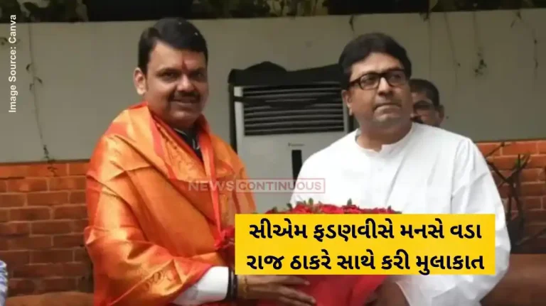 Devendra Fadnavis Meets Raj Thackeray Devendra Fadnavis meets Raj Thackeray amid buzz of alliance for local body polls Devendra Fadnavis Meets Raj Thackeray Devendra Fadnavis meets Raj Thackeray amid buzz of alliance for local body polls