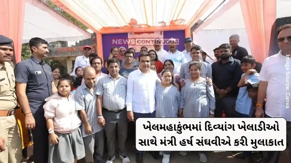 Divyang Athletes Minister Harsh Sanghvi met with Divyang athletes at the Khel Mahakumbh organized at Rander