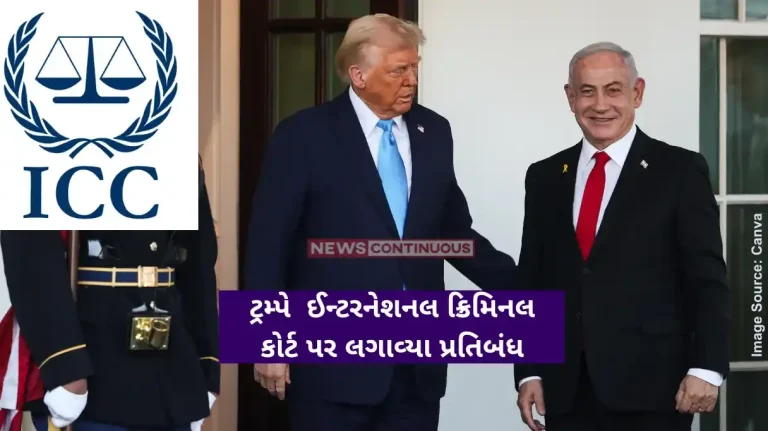 Donald Trump ICC Trump sanctions International Criminal Court over Israel probe Donald Trump ICC Trump sanctions International Criminal Court over Israel probe