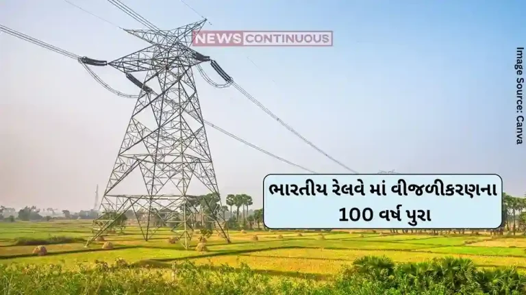 Electrification A paradigm shift, 100 years of electrification in Indian Railways