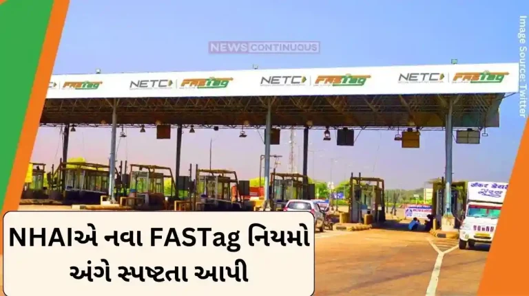 FASTag new rules customers can recharge FASTag anytime before crossing the toll plaza...