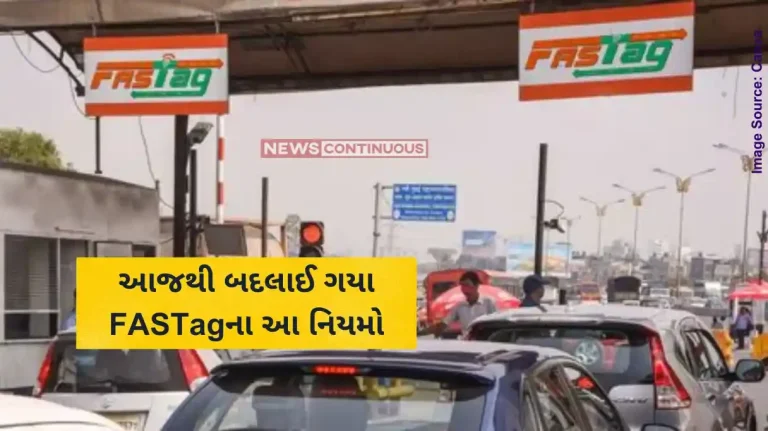 Fastag New Rules New FASTag rules come into effect from today; Here’s all you need to know