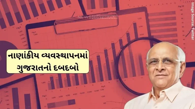 Financial Management ranks first in public debt reduction compared to 21 major states