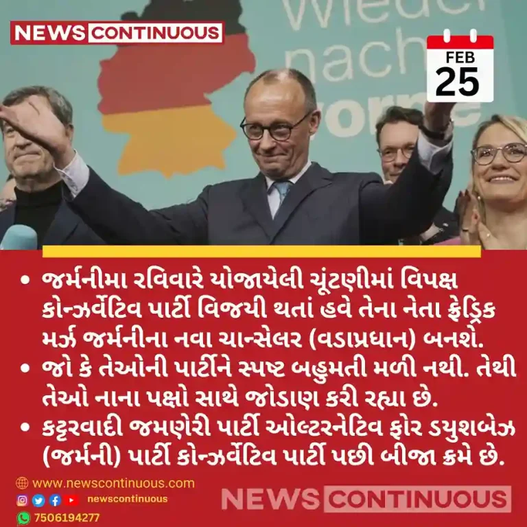 German Election Results 2025 Conservative opposition wins German election and the far right is 2nd with strongest postwar result