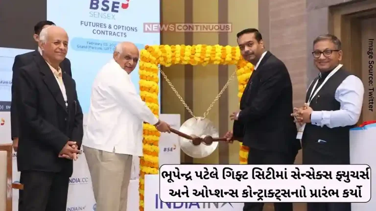 Gift City Chief Minister Bhupendra Patel launches Sensex Futures and Options contracts in Gift City