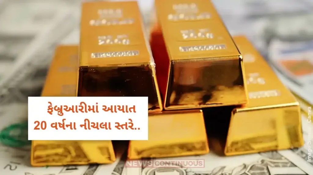 Gold Import news February Gold Imports May Hit 20 Year Low On Record High Prices