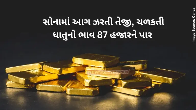 Gold Price Today Gold Price Change – Check Here 24K, 22K & 18K Gold Rate Updated Gold Rate Gold Price Today Gold Price Change – Check Here 24K, 22K & 18K Gold Rate Updated Gold Rate