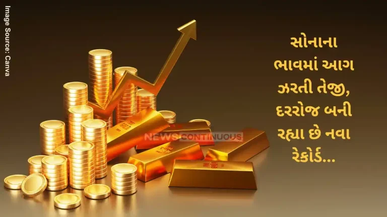 Gold Rate Today Can gold price hit the Rs 1 lakh mark in next few months What analysts say