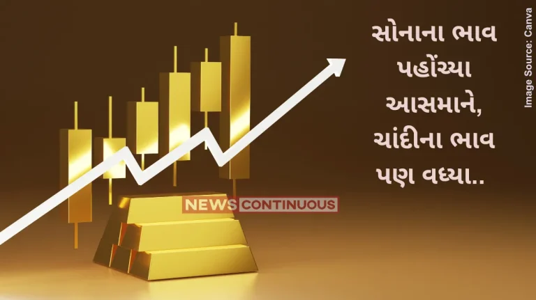 Gold Silver Price Today  Gold rate above rs 84,000 per 10 gram in major cities; check details Gold Silver Price Today Gold rate above rs 84,000 per 10 gram in major cities; check details