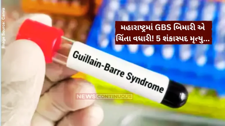 Guillain-Barre Syndrome4 more Guillain-Barré Syndrome (GBS) cases take tally to 170 in Pune