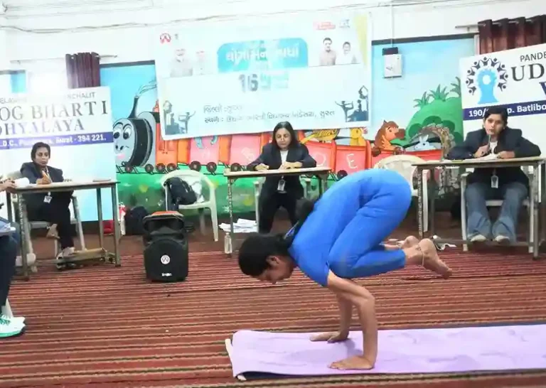 Gujarat State Yoga Board State Level Yoga Asana Competition-2025 held in Pandesara