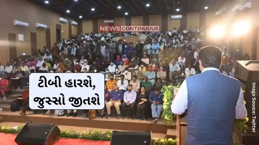 Gujarat TB Elimination Health seminar for TB held in Gujarat under the chairmanship of Health Minister