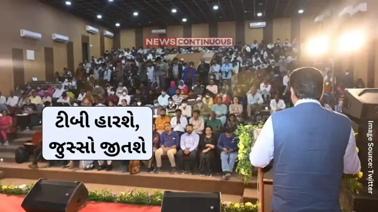 Gujarat TB Elimination Health seminar for TB held in Gujarat under the chairmanship of Health Minister