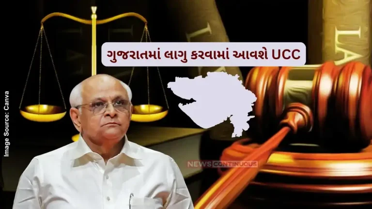 Gujarat UCC Gujarat uniform civil code cm Bhupendra patel announces panel for draft