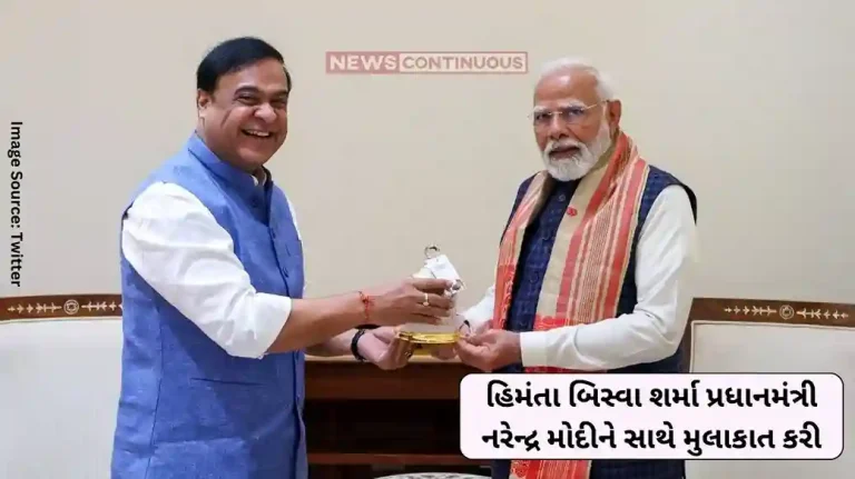 Himanta Biswa Sarma Assam Chief Minister Himanta Biswa Sarma met Prime Minister Narendra Modi. Himanta Biswa Sarma Assam Chief Minister Himanta Biswa Sarma met Prime Minister Narendra Modi.