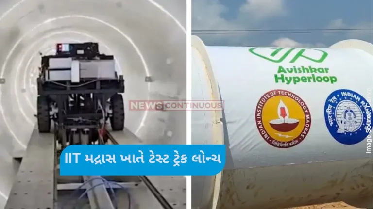 Hyperloop Travel India inches closer to Hyperloop travel as IIT Madras constructs 422-metre test track