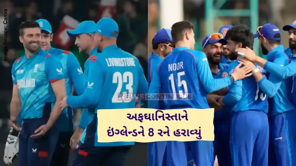 ICC Champions Trophy 2025 Afghanistan beat England, Afghanistan won by 8 runs