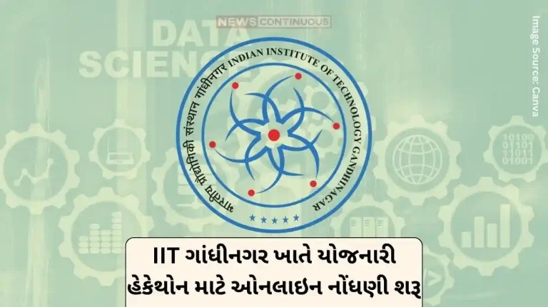 IIT Gandhinagar Hackathon Online registration for the 'Hack the Future' hackathon to be organized at IIT Gandhinagar has started