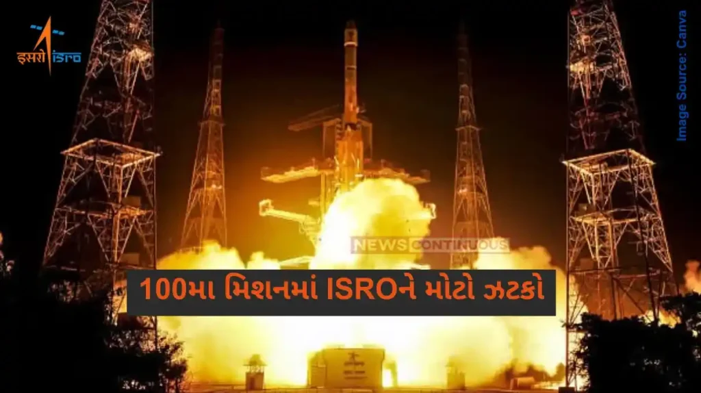 ISRO 100th Mission ISRO’s orbit raising operations for NVS-02 satellite disrupted by valve malfunction