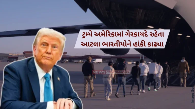 Illegal Indian Immigrants US starts deporting illegal Indian migrants, flight leaves for Amritsar Sources