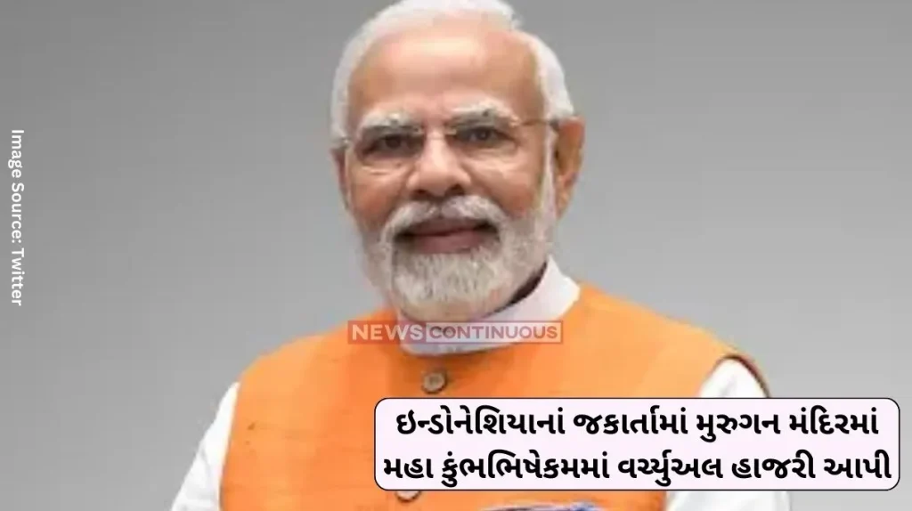 India-Indonesia relations Virtually attended the Maha Kumbha Bhishekam of the Murugan Temple in Jakarta, Indonesia