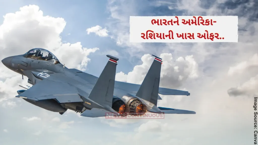 India Russia Deal : Russia accepted Indian condition USA will also have to agree Defense deal will not be approved