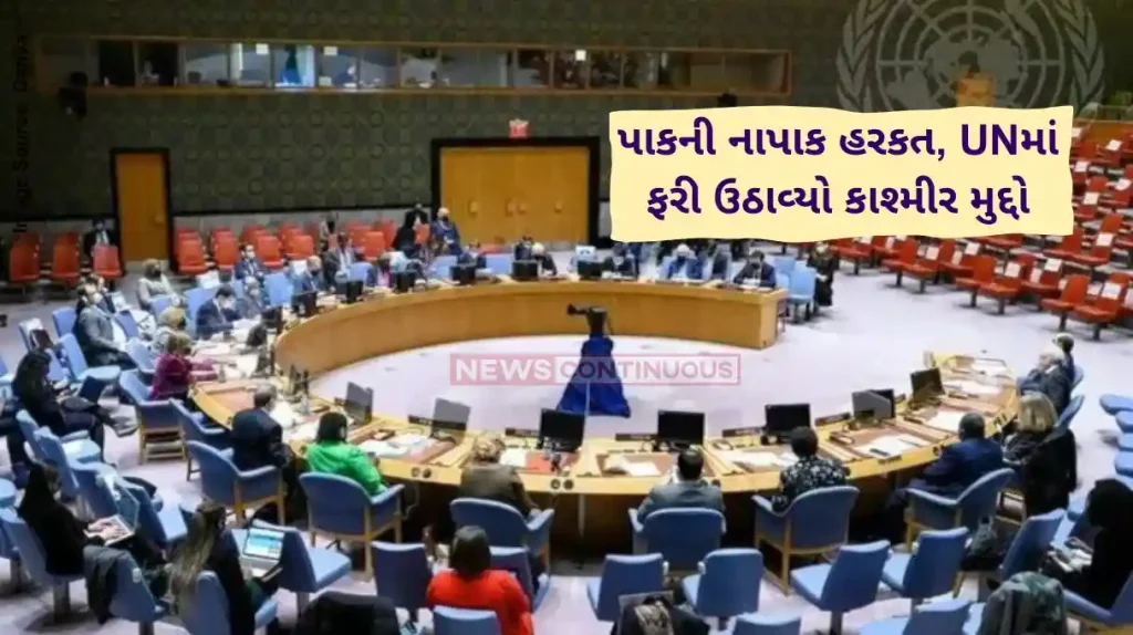 India slams Pakistan India attacks Pakistan at UN over Kashmir remark, 'Council's time continues to be wasted by failed state'