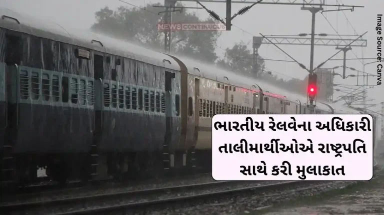 Indian Audit and Accounts Service Officer trainees of Indian Railway Protection Force Service and Indian Railway Management Service met President Draupadi Murmu